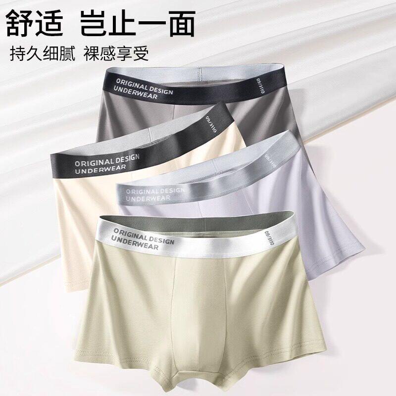 雅鹿内裤女士2026新款爆款舒适夏季薄款女款无痕透气亲肤三角短裤