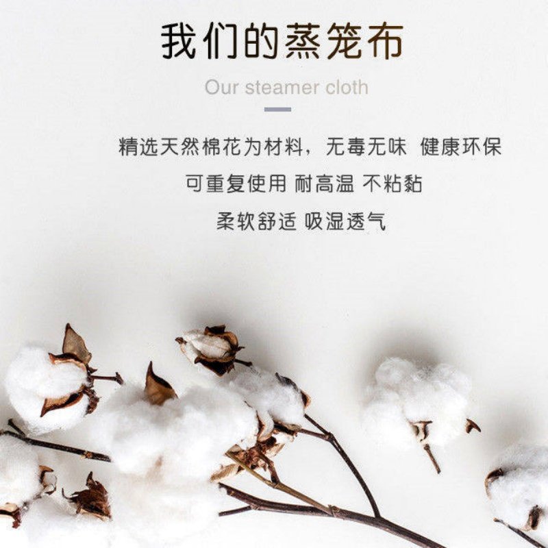 蒸笼布纯棉蒸饭纱布过滤布蒸包子屉布蒸笼垫子不粘沙布家用食品级,淘宝优惠券,粉丝福利购,淘宝优惠卷