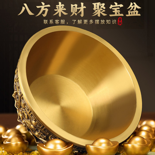 Brass Bagua Cornucopia Living Room Shop Decoration