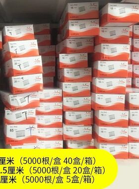 5盒 飞中牌吊牌枪针塑料工字胶针透明白打标枪子弹打抢针粗针