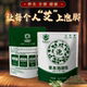 Mugwort foot bath medicated bag to remove dampness. Old Beijing secret formula to expel dampness, expel cold, cool hands and feet to aid sleep. Foot bath bag