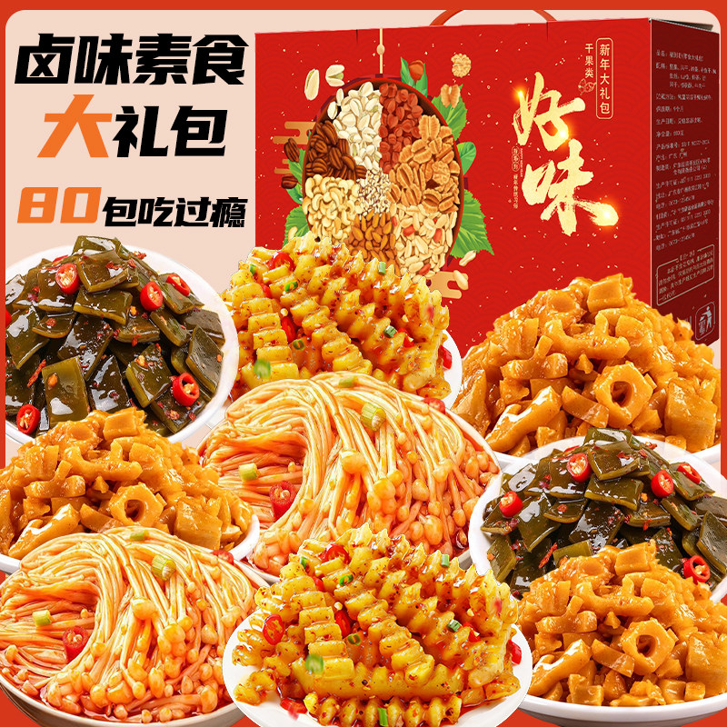 图 3
