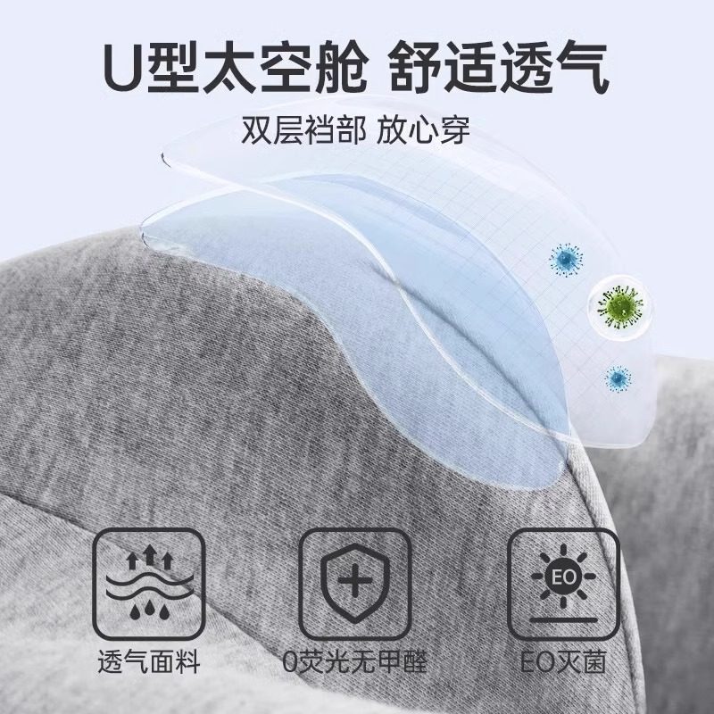 一次性内裤男士平角旅行用品男款四角大码日抛裤免洗短裤旅游无菌,淘宝优惠券,粉丝福利购,淘宝优惠卷