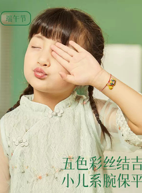 端午节艾草小老虎香包2026新款