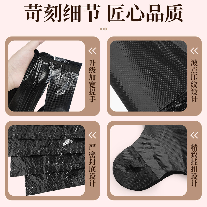 特厚垃圾袋家用手提式加厚黑色宿舍厨房中大号背心塑料袋实惠批发,淘宝优惠券,粉丝福利购,淘宝优惠卷