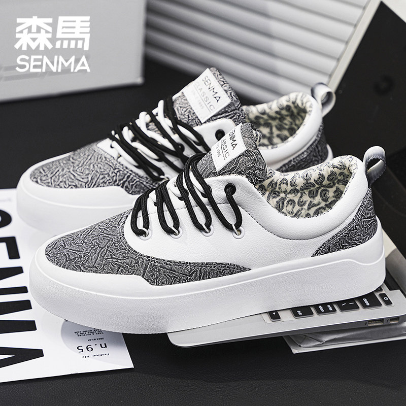 森马SENZU2025新品运动休闲板鞋男女同款SZB翡冷翠低帮鞋新款舒适,淘宝优惠券,粉丝福利购,淘宝优惠卷