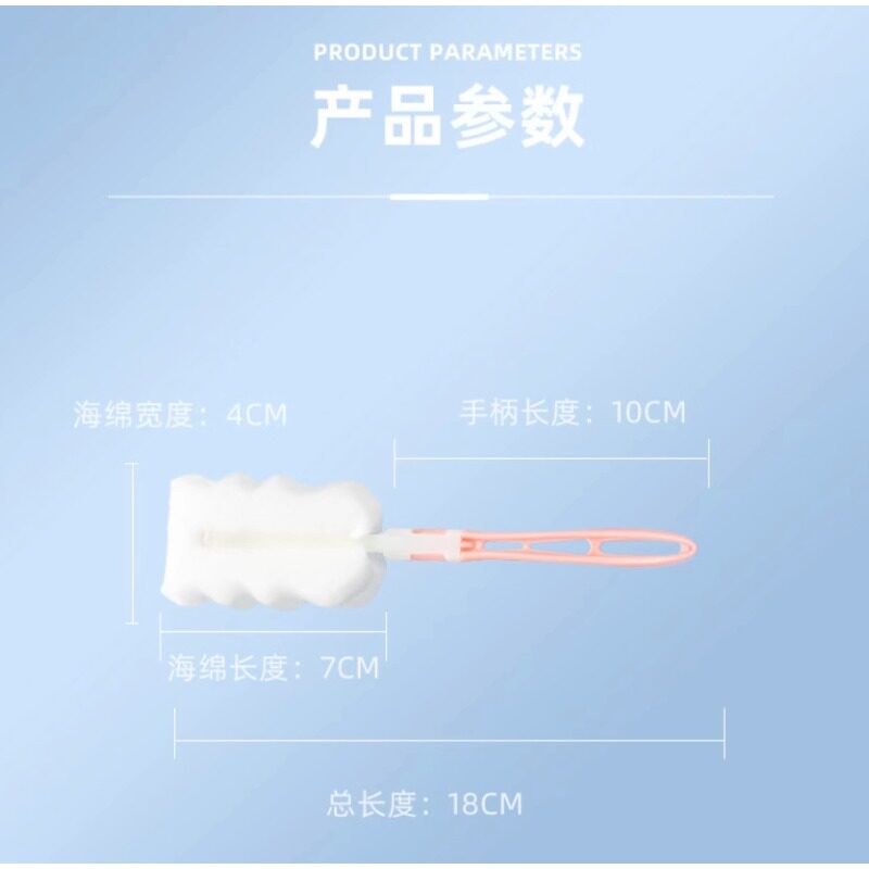 家用海绵杯刷长柄保温杯刷子多功能可拆卸杯子杯刷奶瓶清洁刷