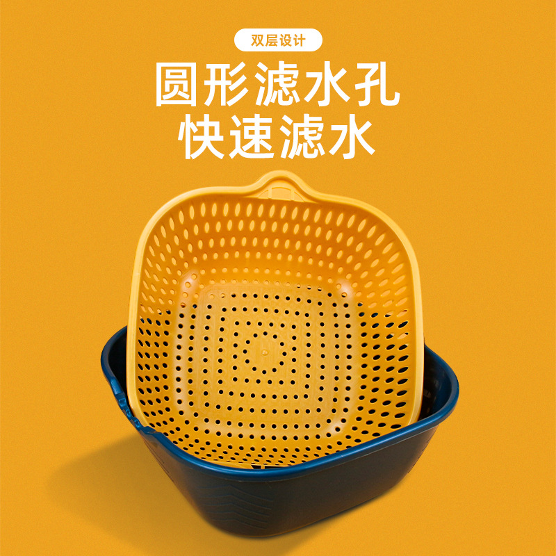 塑料沥水篮