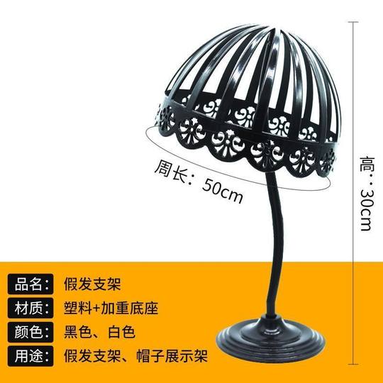 Portable wig stand | Over 2,000 additional purchases