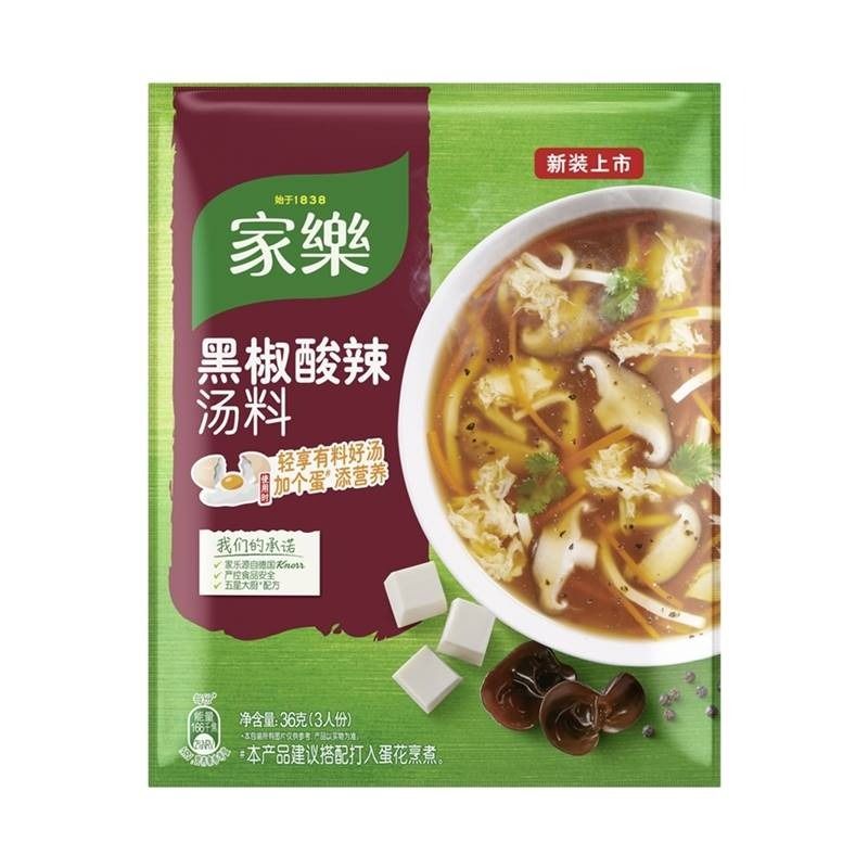 家乐黑胡椒酸辣汤方便速食食品胡辣汤汤料包家用汤包黑椒牛肉羹 - 图3