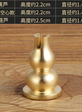 创意黄铜九孔香插藏香插座沉檀香中式茶桌摆件线香托盘多孔点香座