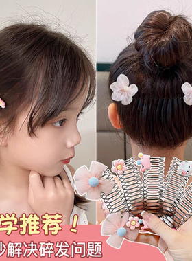 碎发整理神器儿童前额刘海夹女童发卡后脑勺发夹2025新款插梳发饰