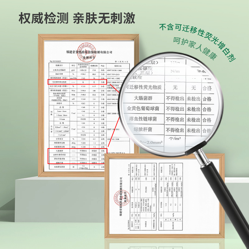 森宝抽纸卫生纸整箱纸巾家用实惠装4层20包餐巾纸擦手纸面巾纸