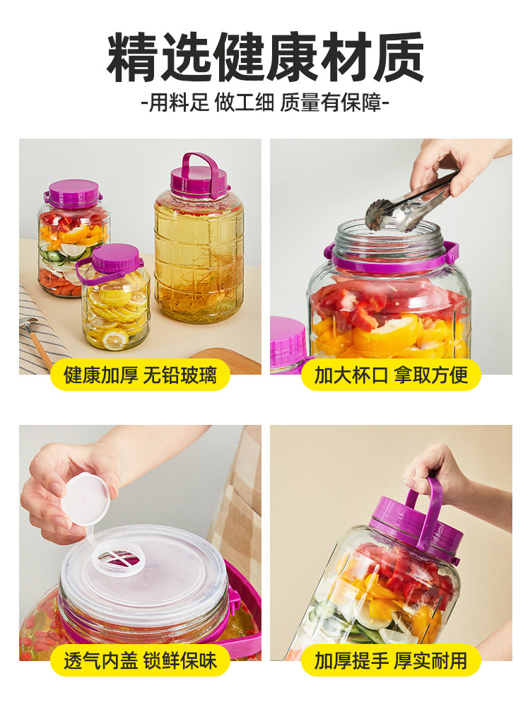 泡酒专用酒瓶家用玻璃酒坛酒罐密封容器食品级腌菜泡菜坛子罐头