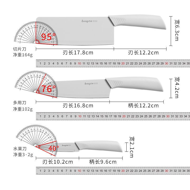 拜格刀具厨房套装组合家用锋利切菜刀菜板二合一宿舍全套辅食厨具-图3