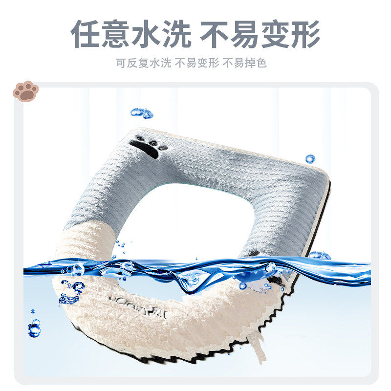 马桶垫2025新款垫圈专用坐便圈厕所马桶坐垫盖套四季通用粘贴全包,淘宝优惠券,粉丝福利购,淘宝优惠卷