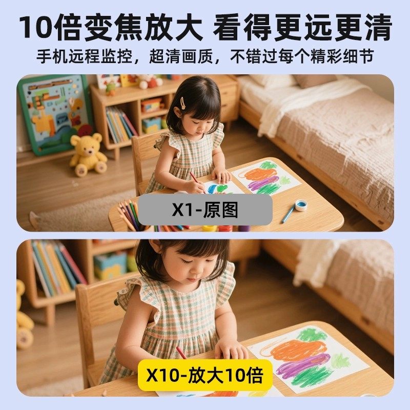 新款摄像头家用wifi无线连手机远程高清夜视免插电广角摄影头监控,淘宝优惠券,粉丝福利购,淘宝优惠卷