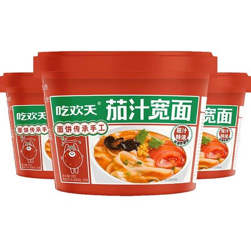 【99元3件】吃欢天茄汁宽面130g*4桶速食桶装泡面方便面整箱批发