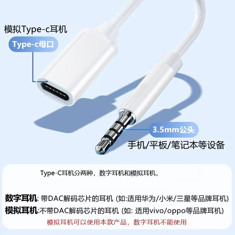 type-c耳机转接头tpc圆头typc母安卓3.5mm公接口tapec转换器线短 - 图1