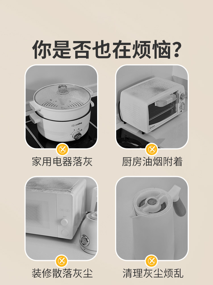 一次性防尘罩家用加厚防灰尘电器电饭煲锅厨房塑料透明膜套电风扇