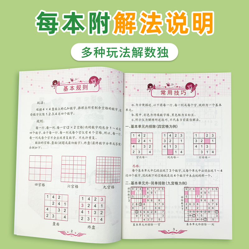 商品详情图片