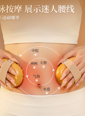 【高效燃脂】腹部疏通全身受益