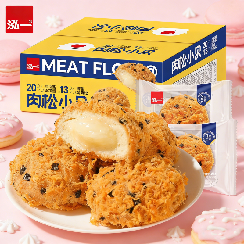 泓一爆浆海苔肉松小贝蛋糕面包夹心学生独立包装早餐休闲零食整箱,淘宝优惠券,粉丝福利购,淘宝优惠卷