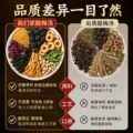 桂花酸梅汤原材料包官方旗舰店茶包商用老北京装古法无糖解暑夏日 图片 5