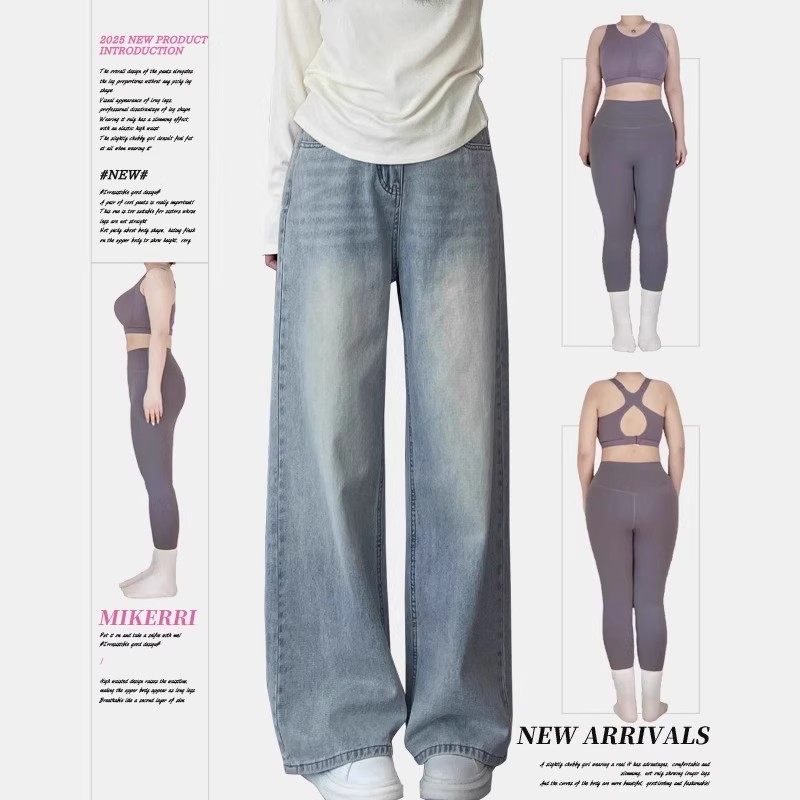浅色阔腿牛仔裤女高腰春秋新款大码胖mm宽松显瘦梨形身材直筒裤子,淘宝优惠券,粉丝福利购,淘宝优惠卷
