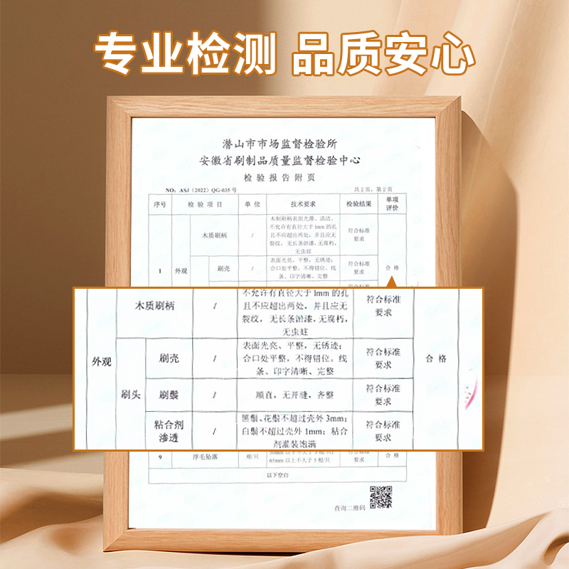 食品级羊毛刷烧烤油刷子厨房烙饼刷油酱用品工具家用烘焙耐高温小 - 图0