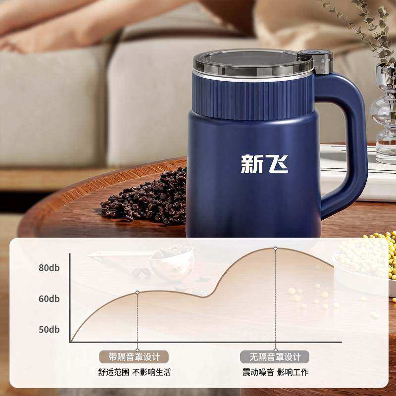 新飞磨粉机研磨杯超细五谷杂粮药材打粉机干湿两用家用粉碎机神器,淘宝优惠券,粉丝福利购,淘宝优惠卷