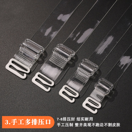 Transparent seamless shoulder strap underwear | Over 4,000 additional purchases