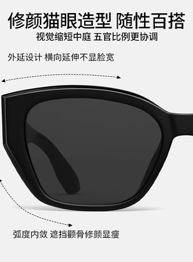猫眼墨镜新款复古防晒遮阳开车