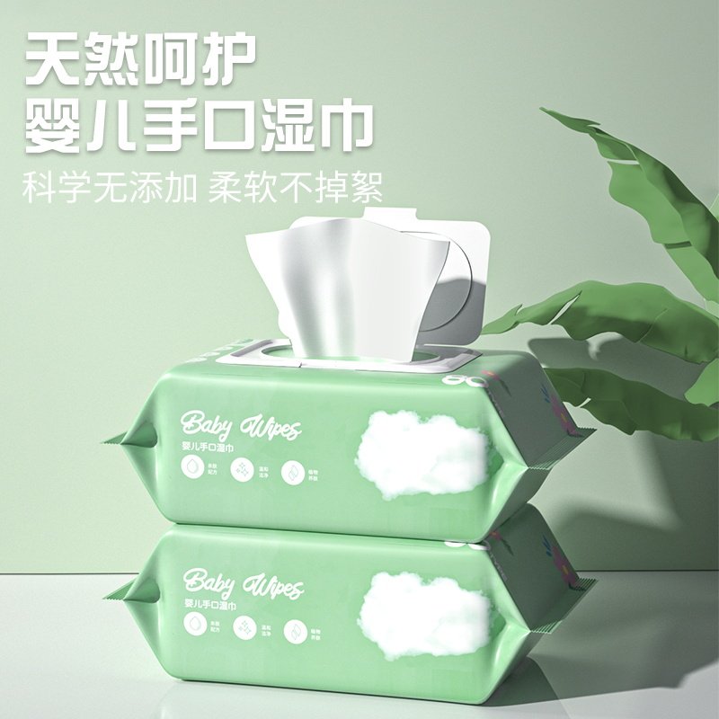 婴儿湿巾手口屁专用湿巾纸家用无添加大包加厚珍珠纹宝宝杀菌清洁