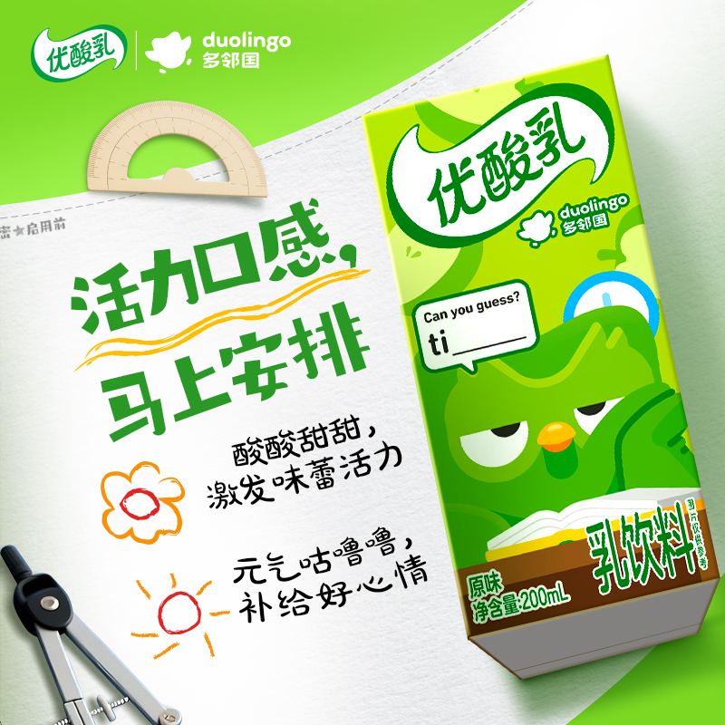 【官方正品】优酸乳原味多邻国联名款200ml*12盒儿童学生含乳饮品