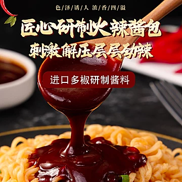 九州五味经典火鸡面5袋[2元优惠券]-寻折猪