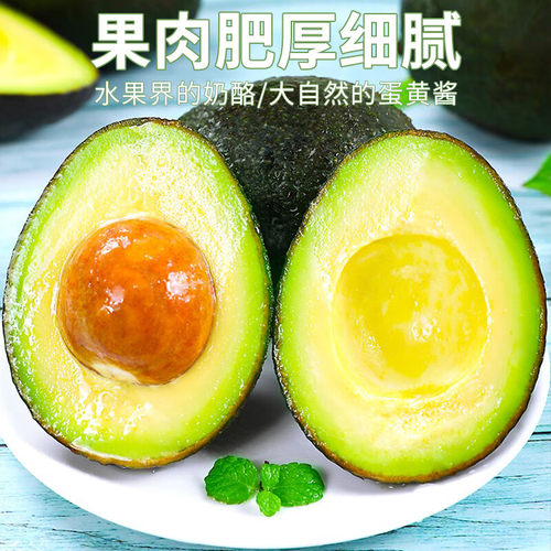 秘鲁哈斯牛油果当季新鲜大果孕妇宝宝辅食水果现摘即食整箱包邮 - 图1