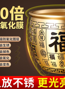 黄铜百福缸招财聚宝盆米缸