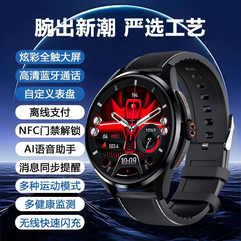 图4