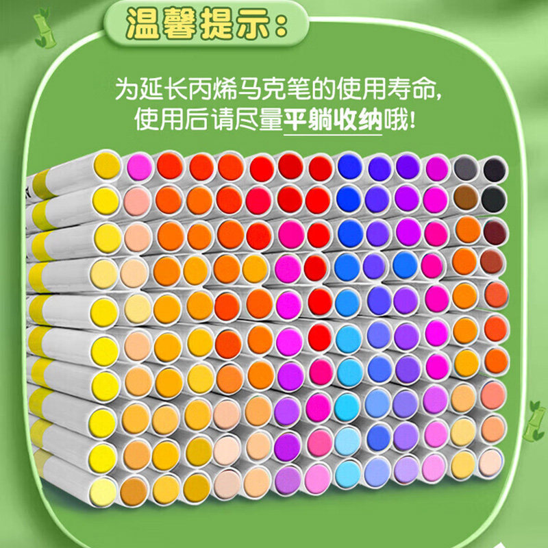 可水洗丙烯马克笔小学生美术专用男孩女孩礼物盒装36色免按压水彩笔可叠色彩色笔防水不透色36儿童水性画笔,淘宝优惠券,粉丝福利购,淘宝优惠卷