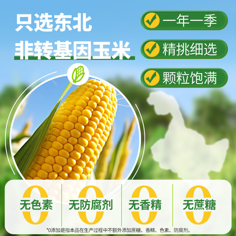 玉米糊养护脾胃粉冲泡即食粥营养早餐免煮代餐粉冲饮健康营养早餐,淘宝优惠券,粉丝福利购,淘宝优惠卷