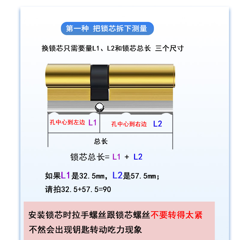 防盗门锁芯通用型家用全铜ab锁大门铁门锁具配件锁心卧室 - 图2