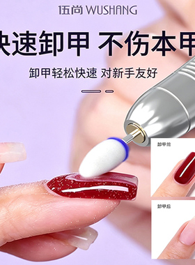 美甲打磨机烤灯二合一蓄电家用指甲油胶光疗卸指甲美甲灯速干烤灯