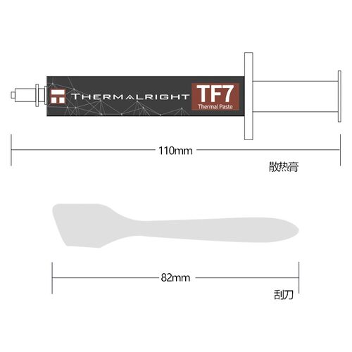 利民硅脂TF7/TF8导热硅脂电脑台式笔记本CPU显卡降温硅脂膏TF9 - 图1