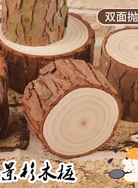 (3个装)原木墩带皮小木桩盲盒底座拍摄道具手工园艺壁炉装饰摆件