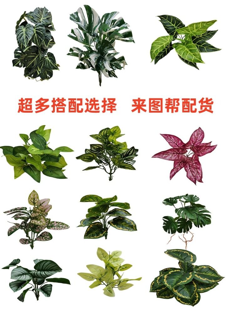 仿真植物墙绿植墙假花草皮装饰绿化人造草坪背景网红花墙迷你花艺-图1