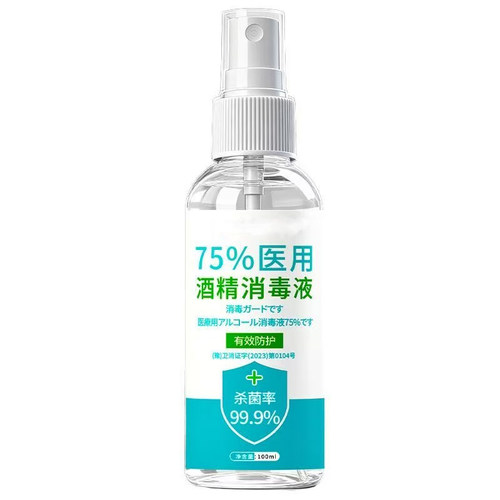 1瓶75%酒精喷雾100ml杀菌消毒液消毒水75度便携家用速干免洗 - 图3