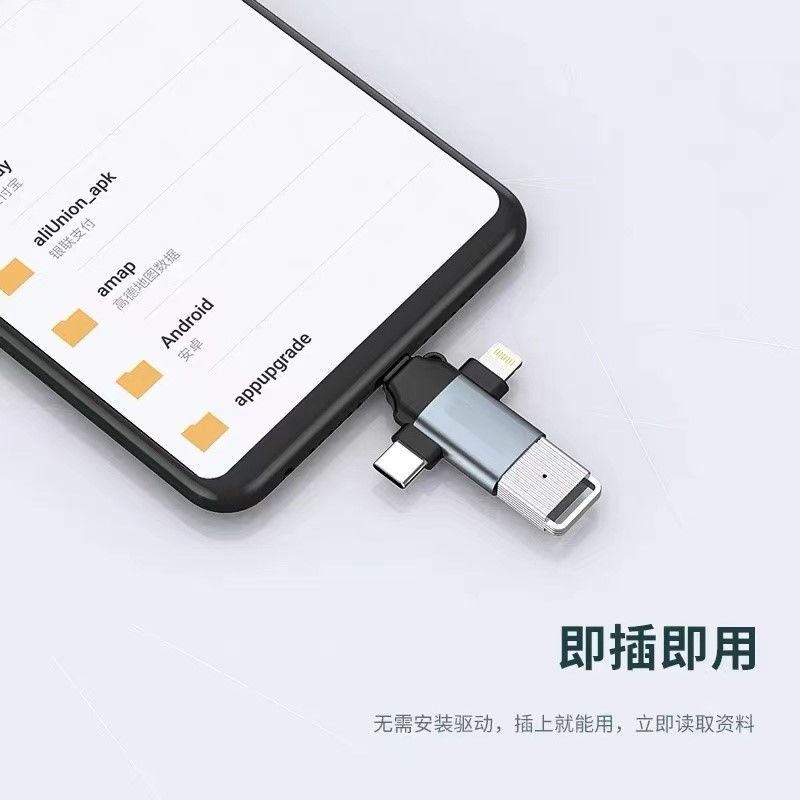 otg转接头三合一usb3.0适用安卓华为苹果usb转typec连接手机鼠标传输电脑笔记本接u盘多二合一转换器一拖三