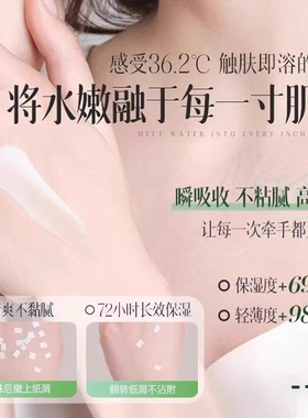 【商超热销】凡士绵羊油林护手霜