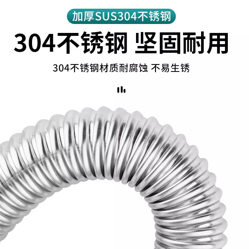 洗脸盆面盆304不锈钢下水管软管洗手池配件台盆波纹管防臭排水管 - 图2